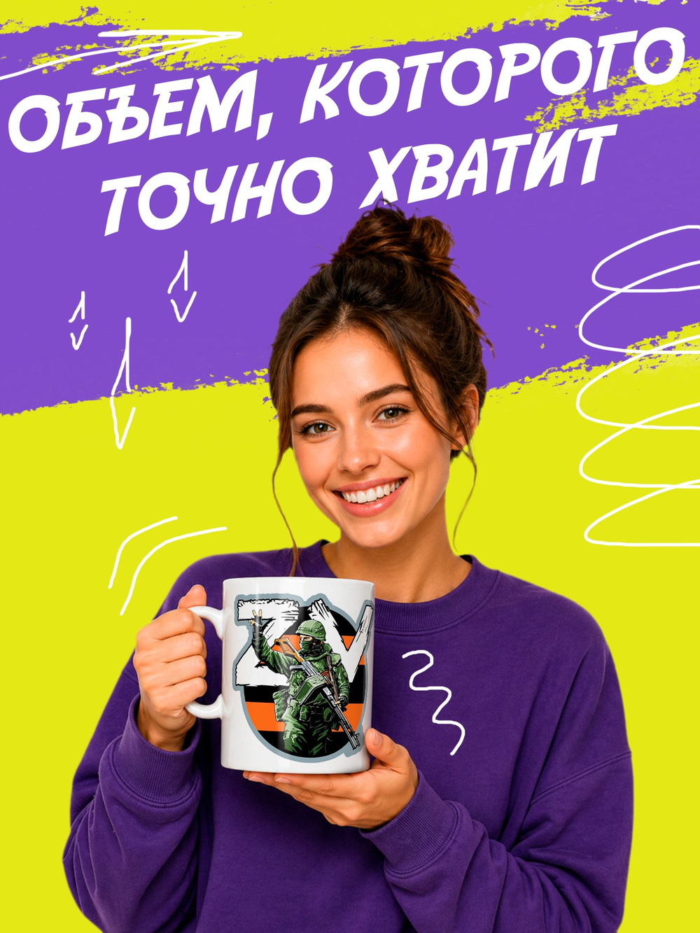 Кружка литровая "День знаний"