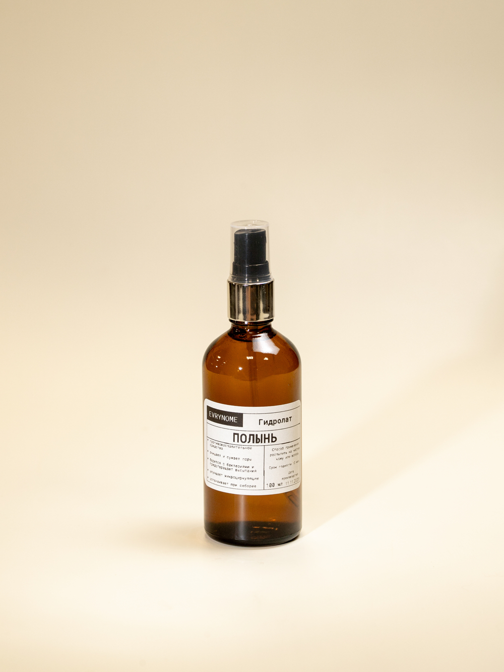 Гидролат Полыни