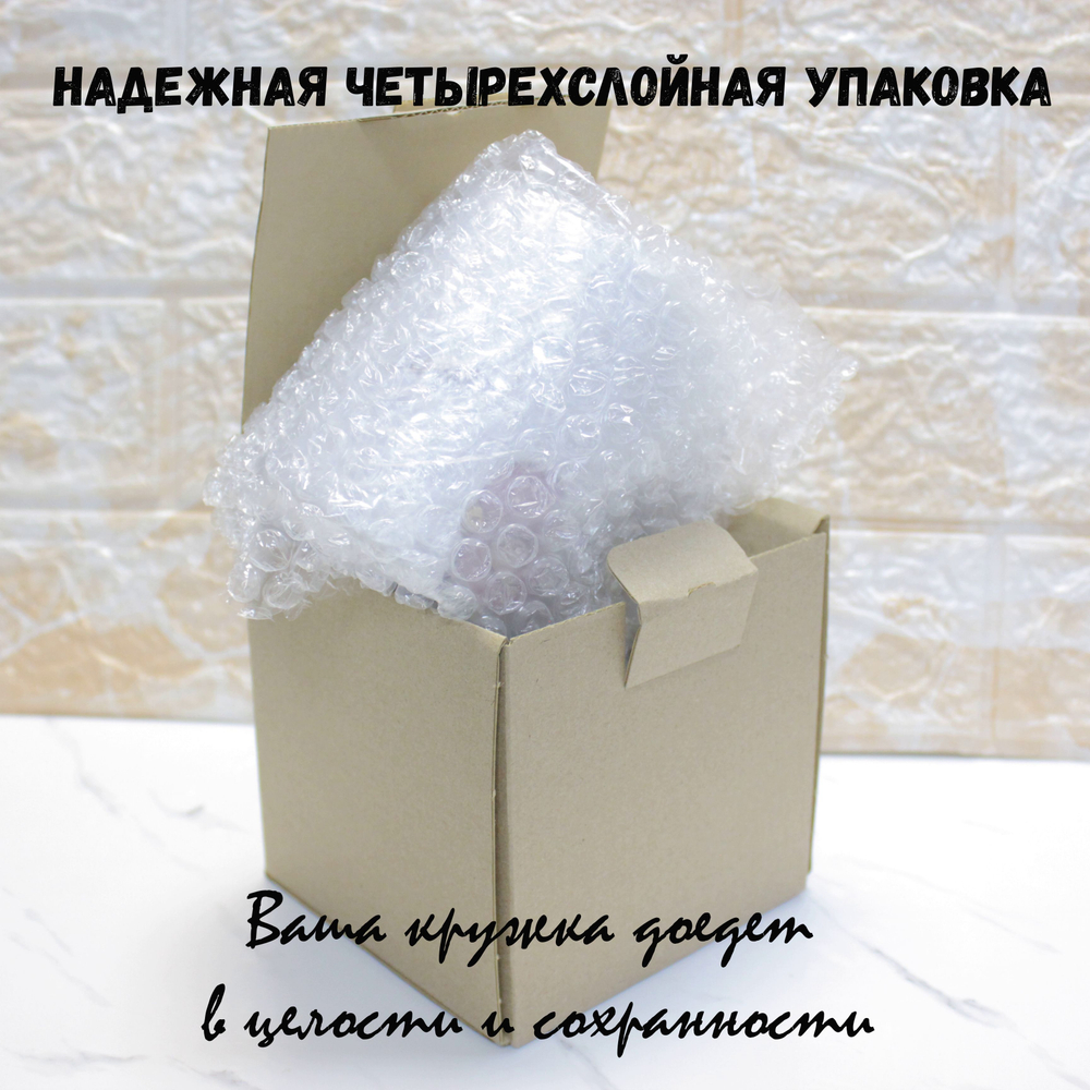Кружка с приколом "Не зли лисичку"