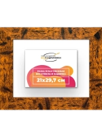 Рама багетная 21x29,7 для картин на холсте