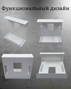 Органайзер для проводов MetaDec Org Compact, держатель для сетевого фильтра навесной, белый