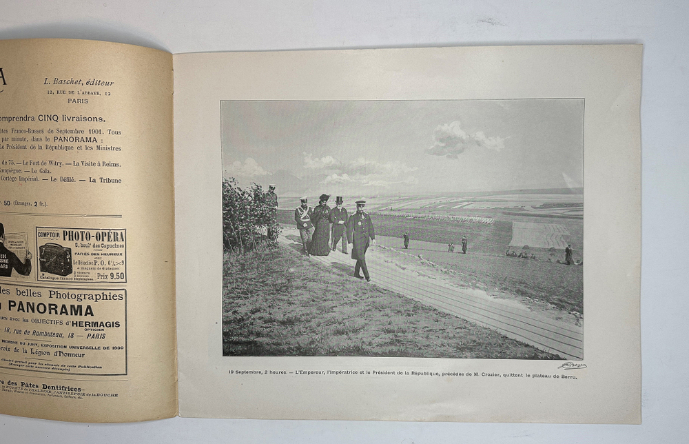 Журнал  LE PANORAMA. Exposition universelle . Les Cinq Journees Russes. 5-9 Octobre 1896 , №4 1901г.