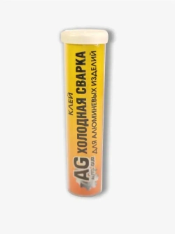 Клей холодная сварка для аллюминевых изделий 58 грамм.