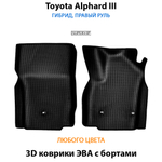 передние эва коврики в салон авто для toyota alphard iii 15-н.в. от supervip