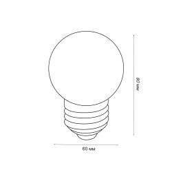 LED-G60-3W-YELLOW-E27-FR-С Лампа декоративная светодиодная. Форма шар. матовая. Цвет желтый. Картон. ТМ Volpe.