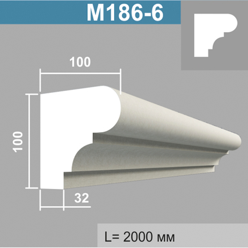 М186-6 молдинг (100х100х2000мм)