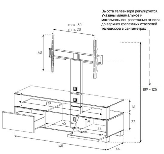 Тумба под ТВ Sonorous MD 8143 B HBLK BLK