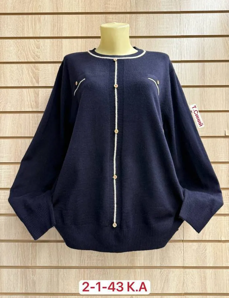 Кофта 2948282 Fabrika