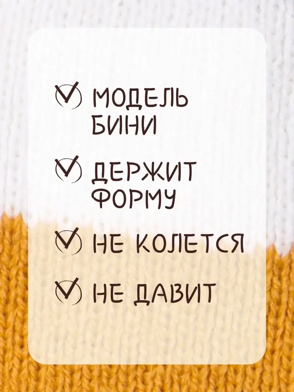 Шапка для мальчиков осенняя