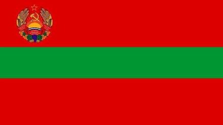 Банкноты Приднестровье