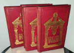 "Русские достопамятности". Издание А. Мартынова. 1883г. - редкая книга