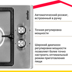 Варочная панель газовая SIMFER H30V20M570
