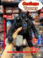 Титан Камера Мен 2.0 игрушка мягкая Скибиди Туалет