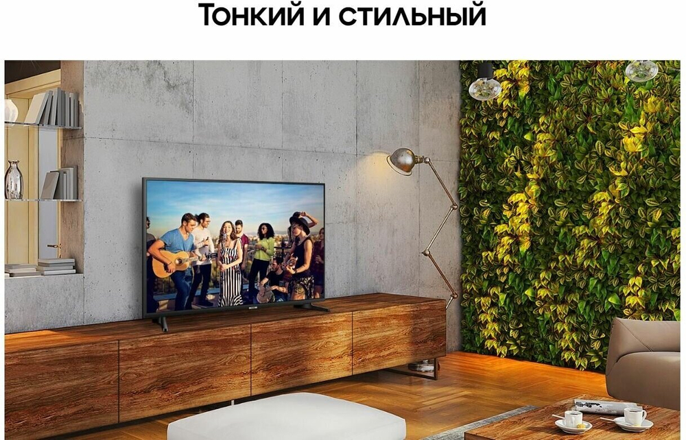 Телевизор Samsung UE43TU7002U