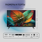 Телевизор Topdevice TV 32" LED FRAMELESS CN04, HD, черный