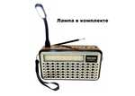 Радиоприемник с MP3 плеером +Solar panel в ретро стиле M-522BT-S