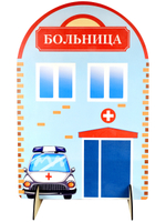 Ширма для сюжетно-ролевых игр односторонняя