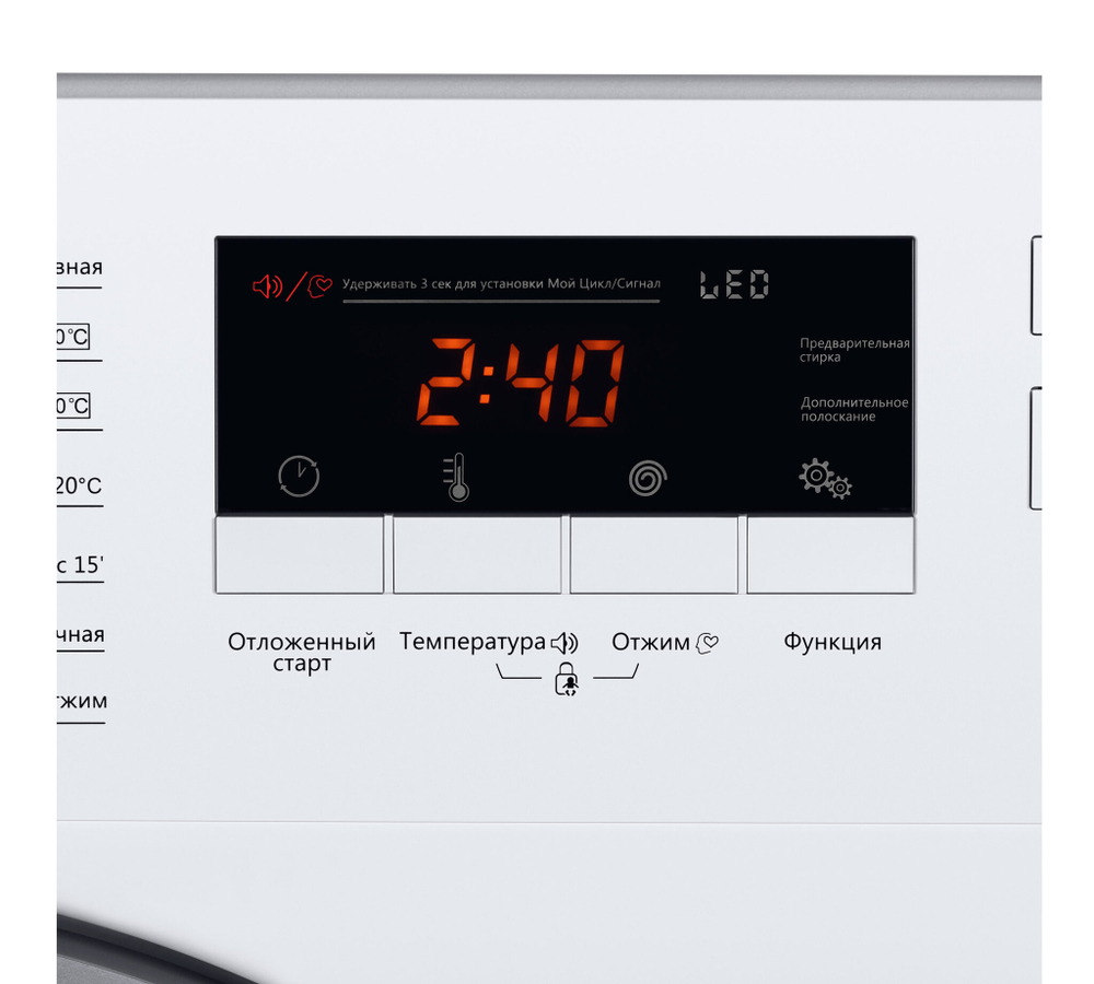 Встраиваемая стиральная машина MAUNFELD MBWM148S фото 9