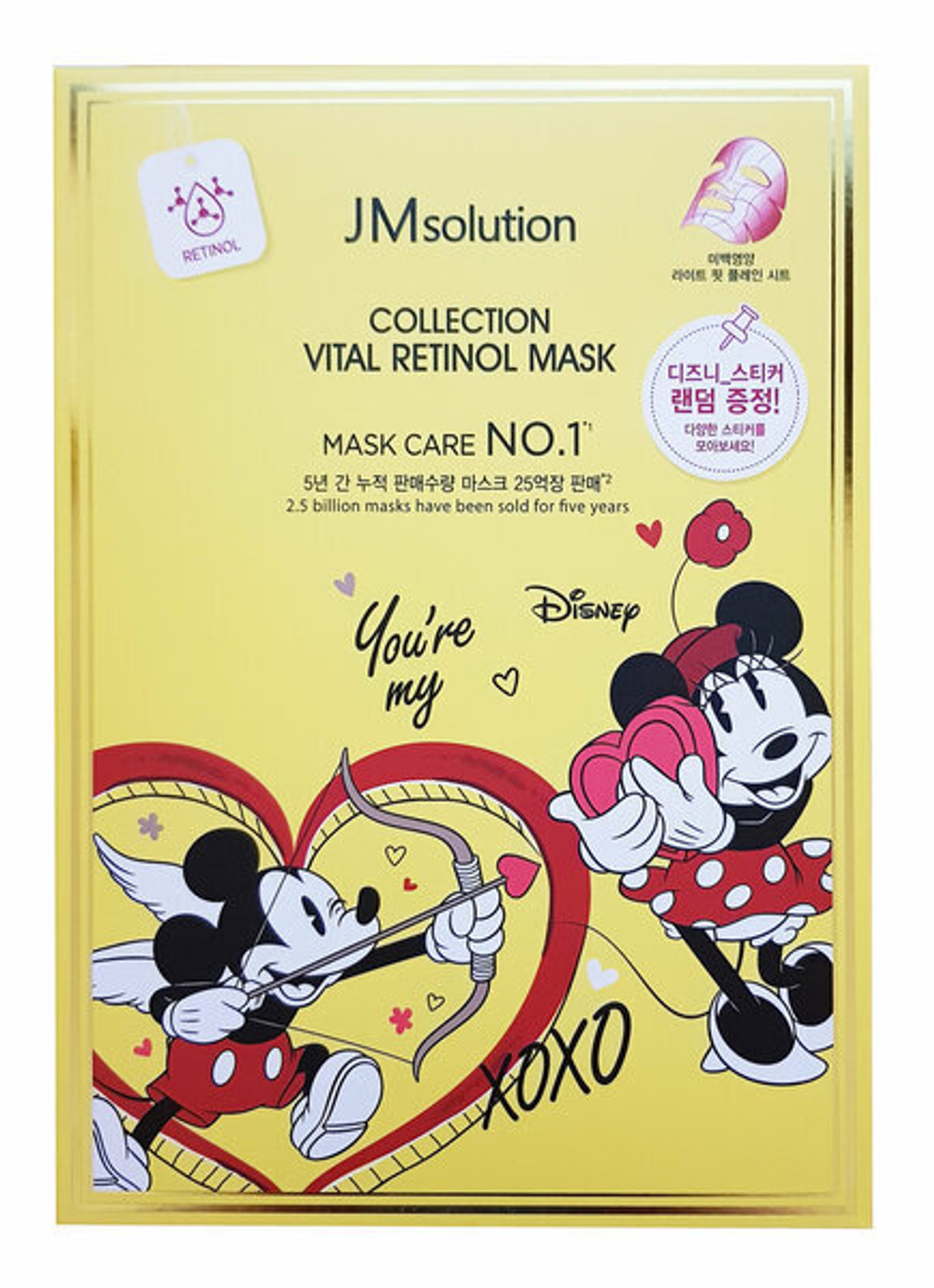 Тканевая маска с ретинолом (витамином А) JMsolution Disney collection vital retinol mask