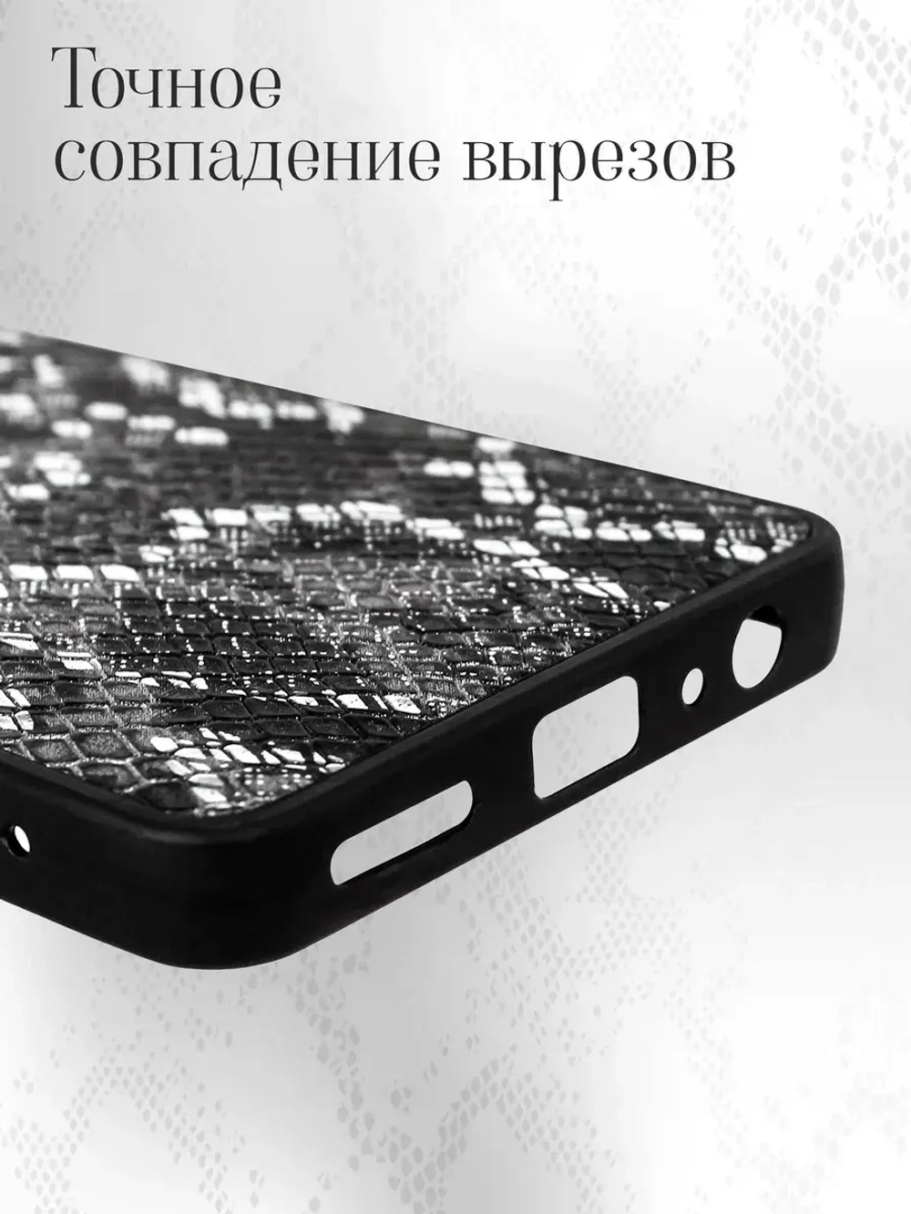 Чехол на Realme C55