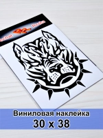 Наклейка - Питбуль в ошейнике