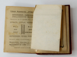 Спутник рабочего на 1925 год. Ленинград, Изд. Прибой. 1925 г.