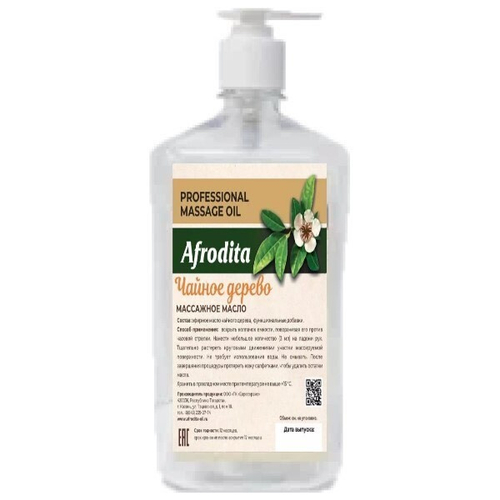 Масло массажное Афродита «Чайное дерево» 1000 мл