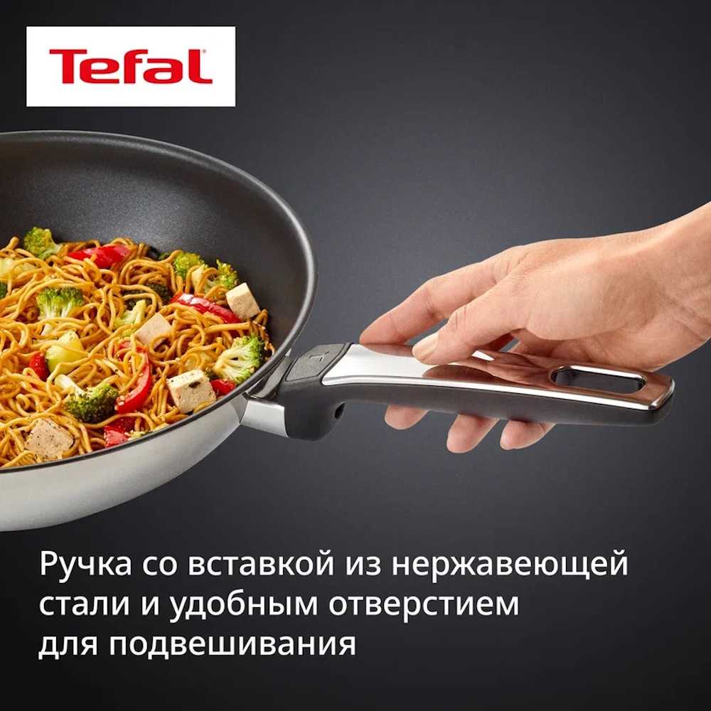 Сковорода Tefal Emotion+ Flavors 28 см G7600645