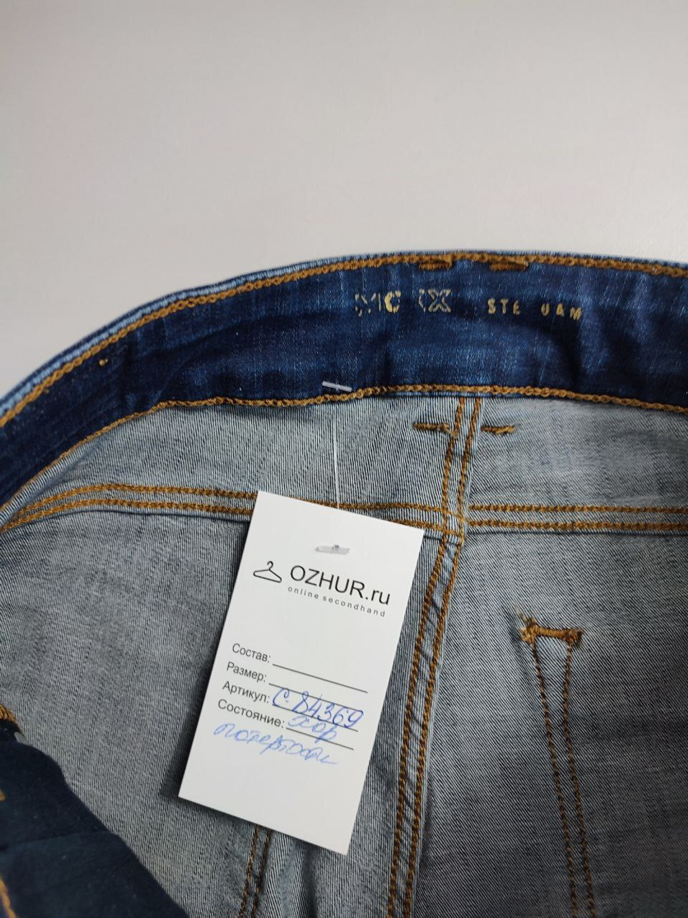 Джинсы Mexx базовые 40 размер