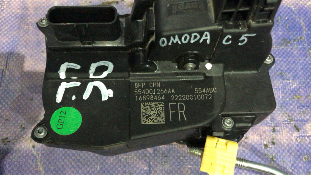 Замок двери передней правой OMODA C5 2024