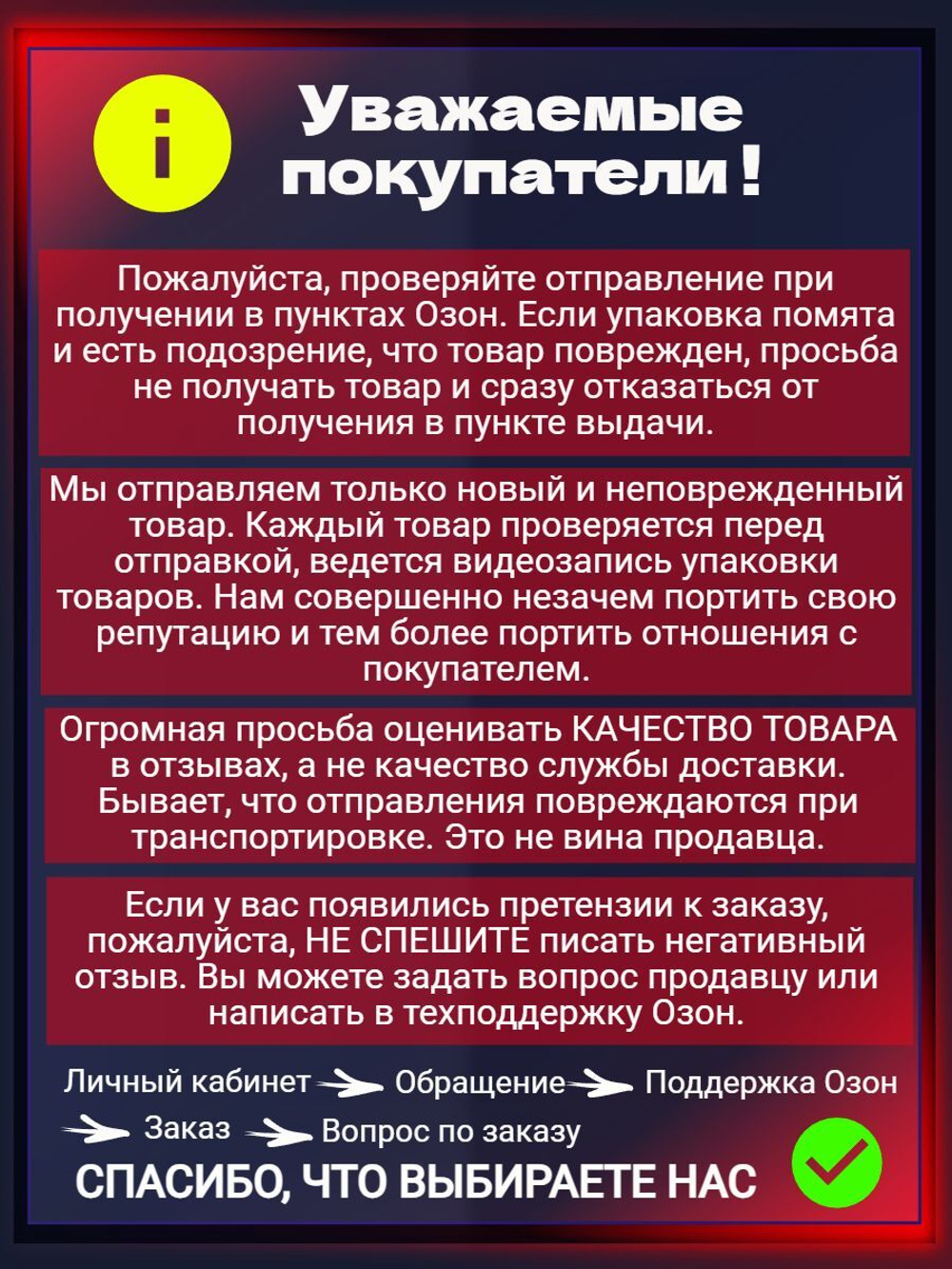 Масло моторное LUKOIL LUXE SYNTHETIC 5W-30 1л