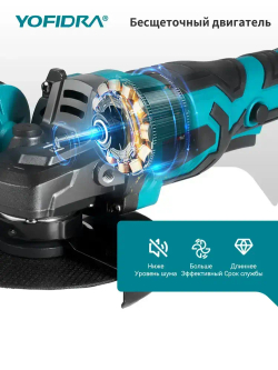 Болгарка аккумуляторная бесщеточная, УШМ, 125 / шлифмашина/ 1500 Вт, 2 аккумулятора 18-21 В 4 А*ч