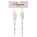Подвеска «Блестящая сосулька» 23 см (набор 2 шт), Белый