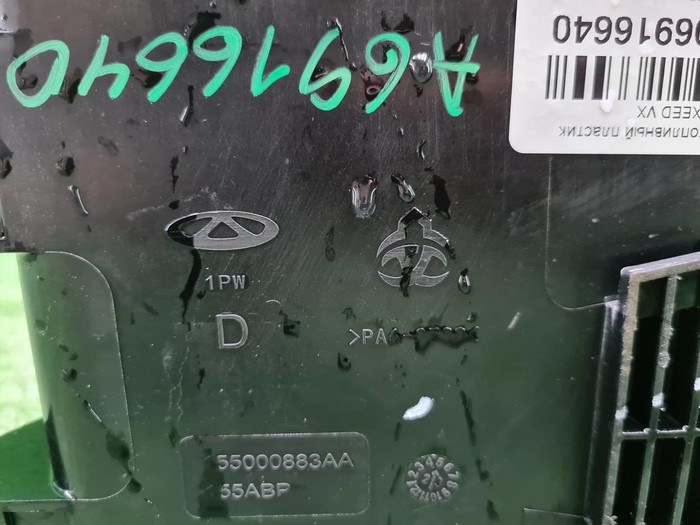 Абсорбер топливный EXEED VX (2021-н.в.)