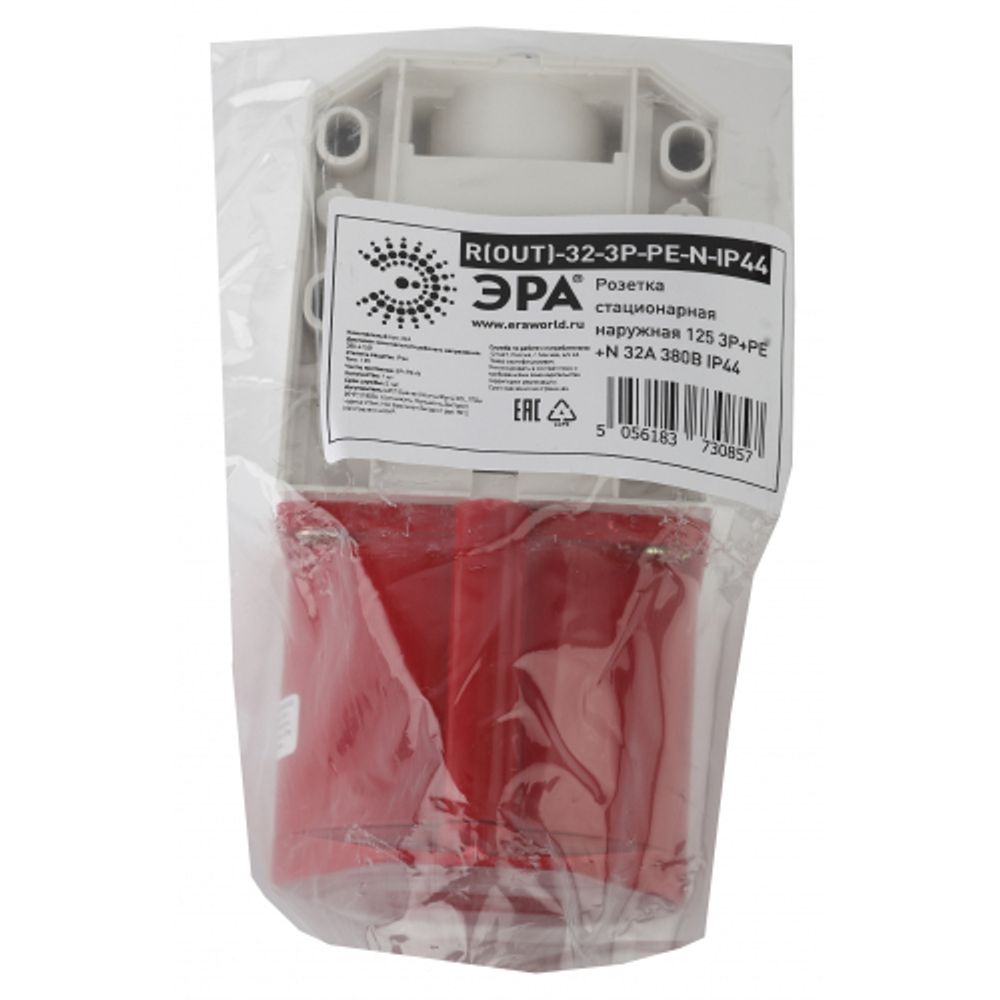 Розетка ЭРА R(OUT)-32-3P-PE-N-IP44 стационарная наружная 125 3Р+РЕ+N 32А 380В IP44