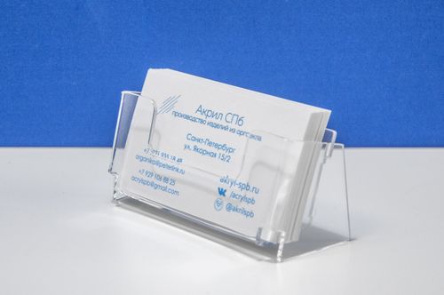 Визитница настольная прозрачная акриловая ПВ3 ос-гн