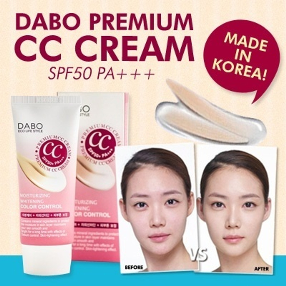 DABO. Увлажняющий, отбеливающий CC-крем с солнцезащитным эффектом Moisturing Whitening Color Control SPF50+ CC Cream