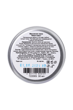 Массажная свеча Возбуждающий массаж с ароматом иланг-иланга 30 мл