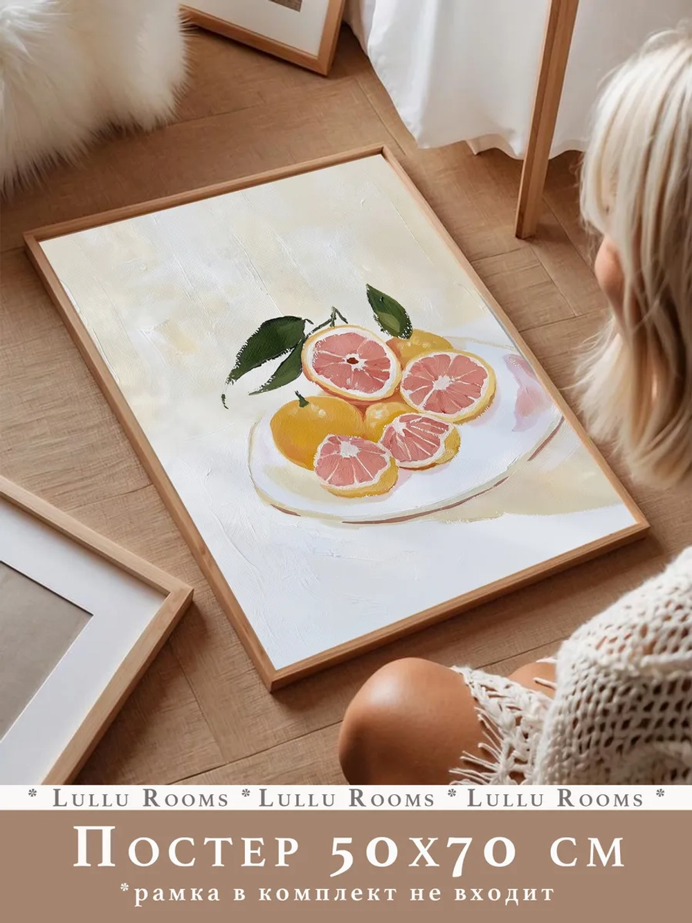 Постер электронный 50х70 см новогодний 1 шт