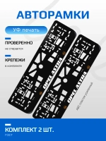 АВТО рамка. OPEL ASTRA ORANGE NL.