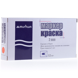 Маркер-краска "Red" (красный)