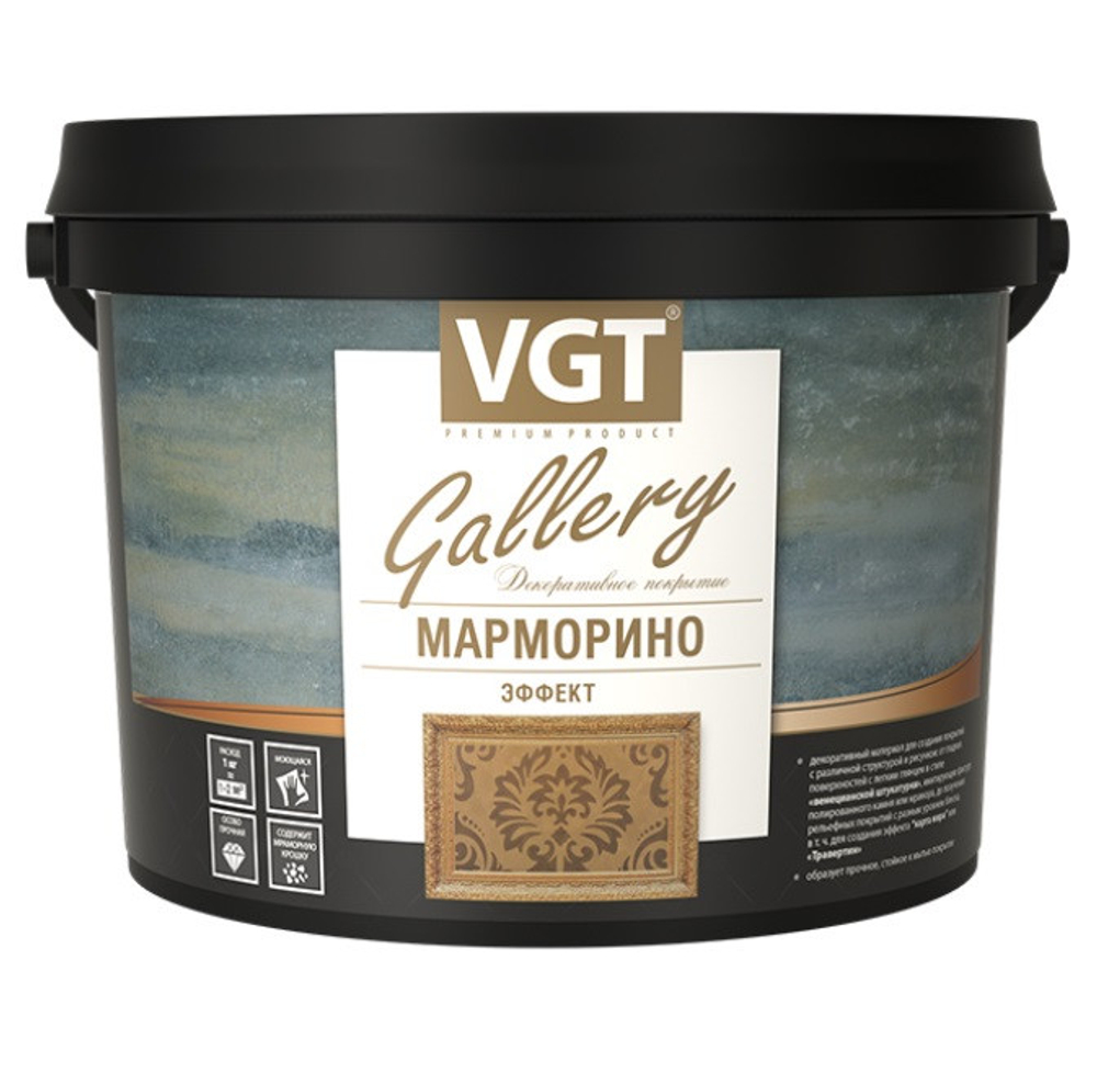 Штукатурка декоративная VGT Марморино 4,5 л/8 кг