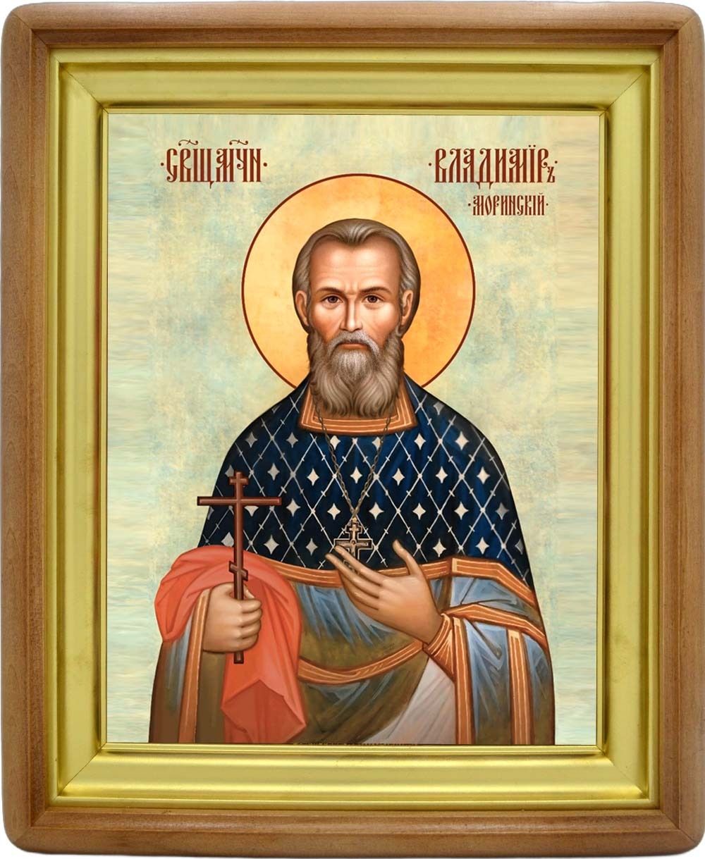 Владимир Моринский Священномученик. Икона на холсте.