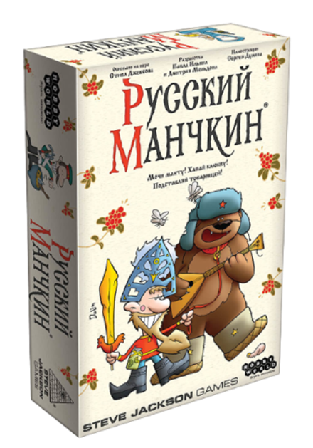Настольная игра Русский Манчкин
