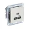 Розетка USB Glossa тип C 65Вт QC PD высокоскор. ЗУ механизм беж. SE GSL000227
