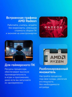 Процессор AMD Ryzen 9 9950X, AM5,  OEM [100-000001277]