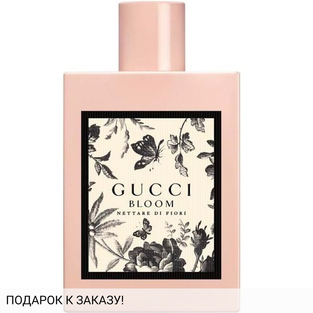 Gucci Bloom Nettare Di Fiori