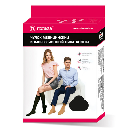 Чулки ниже колена без мыска Польза 3001, 2 класс компрессии