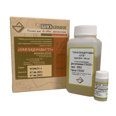 Набор для количественного определения содержания триглицеридов в сыворотке или плазме крови человека "ТРИГЛИЦЕРИДЫ-UTS", 100 мл