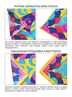 Платок «Амурские тигры»